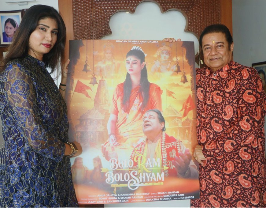 Anup Jalota Scripts a New Chapter in Devotional Music with ‘Mission 500’