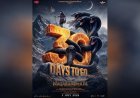 'Naagbandham' Launches 30-Day Countdown to Its Worldwide Theatrical Release