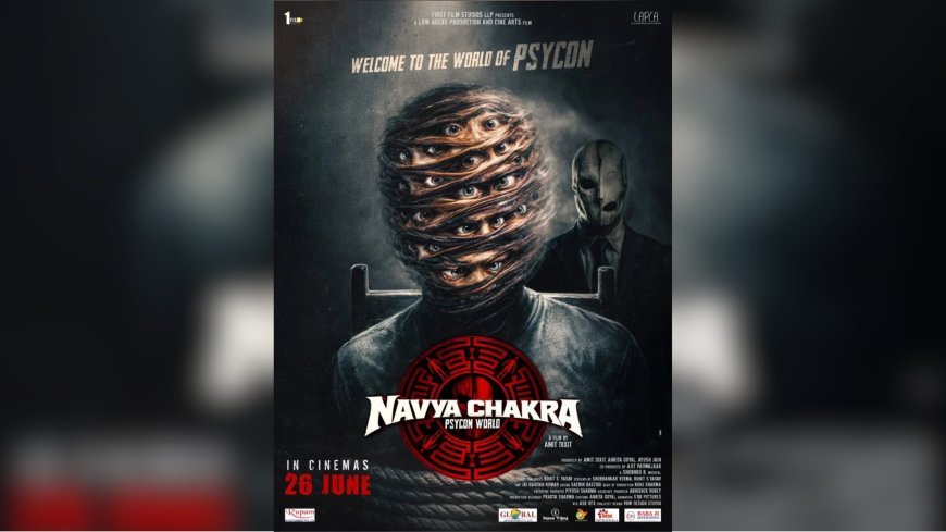 'Navya Chakra' Trailer Unveils a Dark Psychological World Ahead of June 26 Release