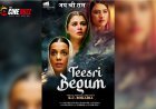 When a Stranger's Pain Became a Film: K.C. Bokadia's Teesri Begum Heads to OTT