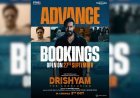 Drishyam The Conclusion Arrives October 2: Final Chapter of Ajay Devgn's Thriller Franchise Is Here