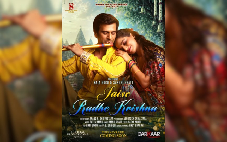 Raja Guru’s Stage Charisma Lights Up ‘Jaise Radhe Krishna’, the New Promotional Track from ‘Darkaar’